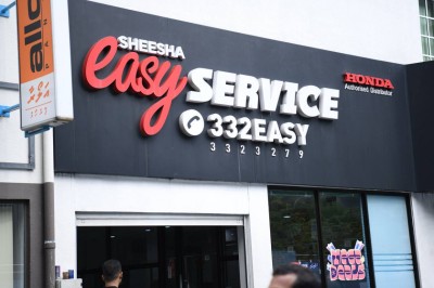 ރެބެލް 300ސީސީގެ މުޅިން އާ ވައްތަރެއް ޝީޝާއިން ވިއްކަނީ