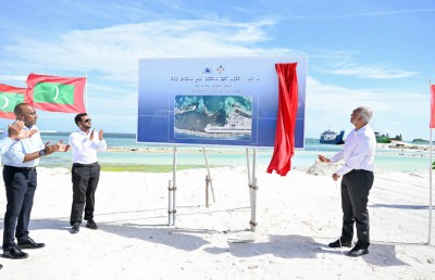 މުއްޔާއި ނާލާފުށި ގުޅާލާ ކޯޒްވޭގެ އަމަލީ މަސައްކަތް ފަށައިފި