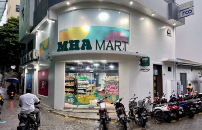 ބެރީ ކޮމްޕެނީގެ އުފެއްދުންތައް އެމްއެޗްއޭއިން އެތެރެކޮށް ވިއްކަނީ