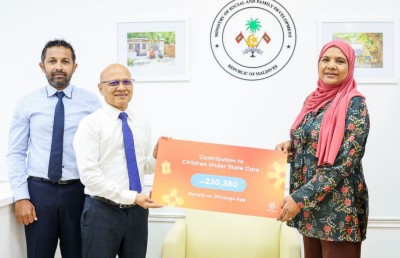 "ޑޮނޭޓް އޮން ދިރާގު އެޕް" މެދުވެރިކޮށް ލިބުނު ދެ ލައްކައަށް ވުރެ ގިނަ ރުފިޔާ ހަދިޔާކޮށްފި