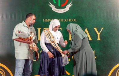 ހިންމަފުށީ ކައުންސިލްގެ ހަރަދުގައި ޕީއެޗްޑީއާ ހަމައަށް ކިޔެވޭ ސްކޮލާޝިޕްތަކެއް