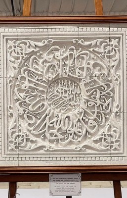 ގަލުވަޑާމުގެ ސޫރަތުލް އިޚްލާސް: ވަނައެއް ނުލިބުނަސް ފުރިހަމަ