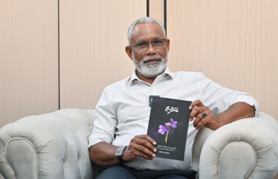 ބަނަފުސާގެއިން އެރި އަބްދުއްރަހީމުގެ ޅެންވެރިކަމުގެ ތަރި