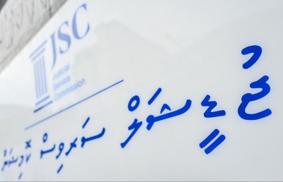 ޖޭއެސްސީއަށް އާންމުންގެ ތެރެއިން މެމްބަރަކު ހޯދަނީ