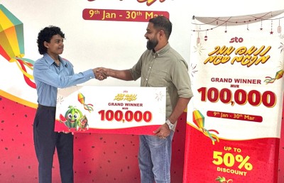 އެސްޓީއޯ "ރަމަޒާން ބާޒާރު" ގެ އެއް ލައްކަ ރުފިޔާގެ ނަސީބުވެރިޔަކީ ޝީޒާ