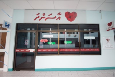 އެންސްޕާގެ ބޭސްފަރުވާގެ އެހީއަށް އެދޭ "ވިރަ ފޯމް" ހުއްޓާލައި "މައި އާސަންދަ" ޕޯޓަލްއަށް ބަދަލުކޮށްފި
