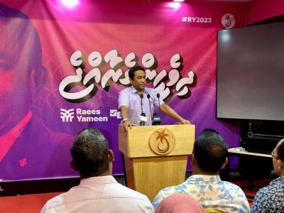 ރައީސް ޔާމީން ސިޔާސީ ޕޯޑިއަމަށް: އަދިވެސް ކަރެކްޝަނުން ދެނީ ފިޔަވަޅު އަޅާނެ ކަމުގެ އިންޒާރު