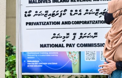 މީރާ ބޯޑުގެ 4 މެމްބަރެއްގެ މުއްދަތު ހަމަވާތީ ކުރިމަތިލާން ހުޅުވާލައިފި