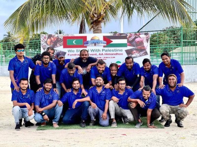 ކުޑަކުޑަ ހިމަންދޫން ފަލަސްތީނަށް އެހީވާން ދެ ލައްކައަށް ވުރެ ގިނަ ރުފިޔާ