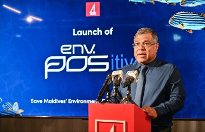 ބީއެމްއެލް ކާޑު މެޝިނުގެ މުއާމަލާތްތަކުގެ ވަކި އަދަދެއް ތިމާވެށި ހިމާޔަތްކުރަން ހޭދަކުރަނީ