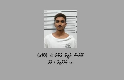 ޗެކް ޕޯސްޓަކަށް މަޑުނުކޮށް ފުލުހެއްގެ ގައިގައި ސައިކަލުން ޖެއްސި ޒުވާނަކު ހައްޔަރުކޮށްފި