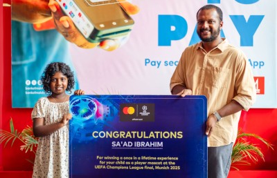 ބައްޕަ އާއި ދަރިފުޅަށް ބީއެމްއެލް އިން މިދިނީ އަބަދުވެސް ހަނދާން ހުންނާނެ ފަދަ ހަދިޔާއެއް