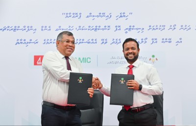 ހިޔާވެހި ސްކީމްގެ ލޯނު ދޫކުރަން ބީއެމްއެލްއާއެކު އެއްބަސްވުމެއް ހަދައިފި