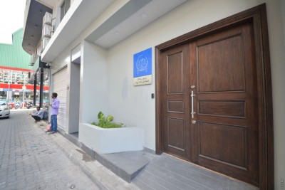 އޭސީސީއަށް އެއްބާރުލުން ދިން މުވައްޒަފުން ސަސްޕެންޑް ކުރުން ކުށްވެރިކޮށްފި