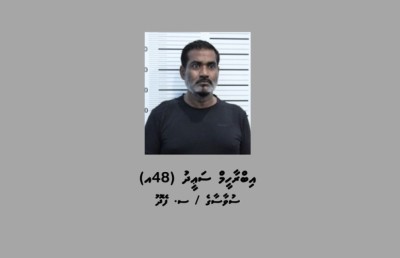 މީހަކު ރަހީނުކުރުމުން ޝަރީއަތް ނިމެންދެން ބަންދުކޮށްފި