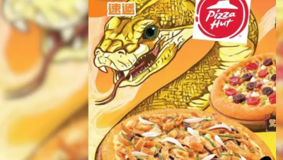 ހޮންކޮންގުގެ ޕިއްޒާ ހަޓުގައި ހަރުފަ ޕިއްޒާ ވިއްކަނީ