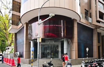 ޑިވެލޮޕްމަންޓް ބޭންކުގެ ބޯޑަށް އަލަށް މެމްބަރުން އައްޔަންކޮށްފި