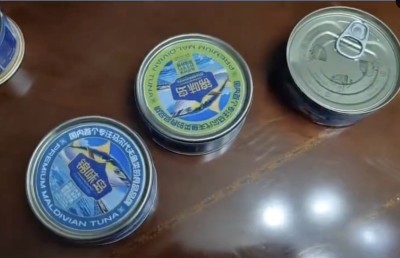 ރާއްޖޭން ބާނާ މަސް ޗައިނާގެ ކުންފުންޏަކުން ދަޅުގައި ބަންދުކުރާތީ ފާޑުކިޔަނީ