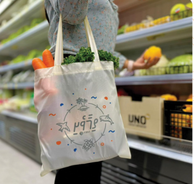 އެފްއެސްއެމްގެ "ތިމާވެށި"، ޕްލާސްޓިކާ ދުރަށް ފިޔަވަޅެއް