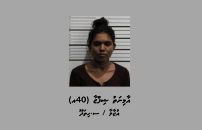 އުފަންވިއިރު ދަރިފުޅުގެ ހަށިގަނޑުގައި ޑްރަގްސްގެ އަސަރު، އިހުމާލުވި މަންމަ ހޯދަނީ