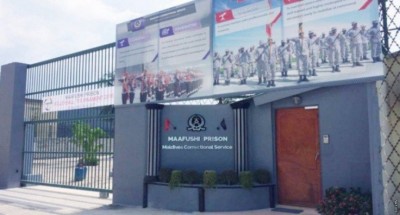 މާފުށީ ޖަލުގައި ޝަރީއަތް ނިމެންދެން ބަންދުކޮށްފައި ހުރި ބިދޭސީއަކު މަރުވެއްޖެ