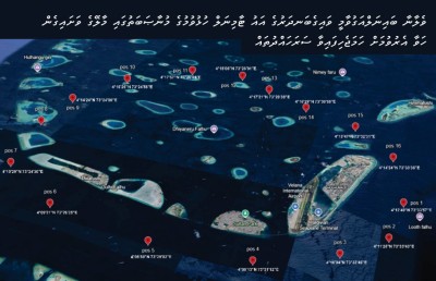 އާ ޓާމިނަލް ހުޅުވުން: ޑްރޯން ޝޯ 9:20 ގައި، ހަވާ އެރުވުން 9:40  އަށް ލަސްކޮށްފި