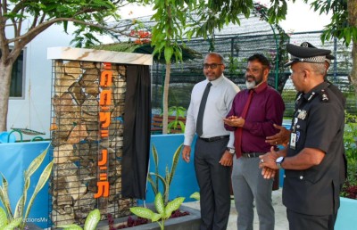 އައްސޭރި ޖަލުގައި ކުޑަކުދިންނަށް ހާއްސަ ފެސިލިޓީއެއް