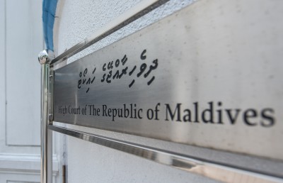 ހުކުމްކުރިތާ 25 އަހަރު ފަހުން މައްސަލައެއް އިސްތިއުނާފުކުރުމުގެ ހުއްދަ ދީފި