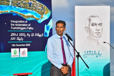 ފުށިދިއްގަރުފަޅު މަޝްރޫއު ހިންގާނީ ސީއެމްސީއަށް 70 ހެކްޓަރުގެ ބިން ދީގެން