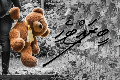ބީރައްޓެހި 9