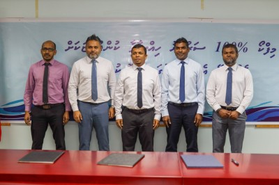 އެސްޓީއޯއާއި އެލައިޑުގައި އޮތް މިފްކޯގެ ހިއްސާ ސަރުކާރަށް ބަދަލުކޮށްފި