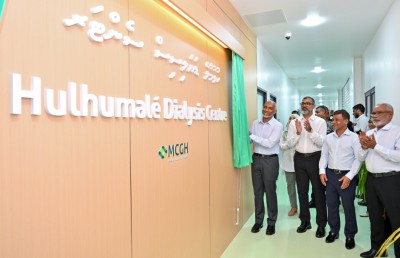 ހުޅުމާލެ ހޮސްޕިޓަލަށް އިތުރުކުރި 30 އެނދުގެ ޑައިލިސިސް ސެންޓަރު ހުޅުވައިފި