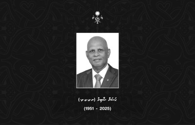 ސޯބިރު އަވަހާރަވުމާ ގުޅިގެން ތިން ދުވަހަށް ދިދަ ބައިދަނޑިއަށް ތިރިކުރަނީ