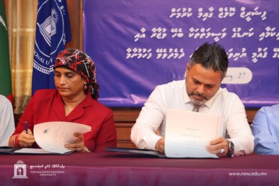 ފިޝަރީސް ކޮލެޖު ގާއިމުކުރުމުގެ މަސައްކަތް އެމްއެންޔޫއާ ހަވާލުކޮށްފި