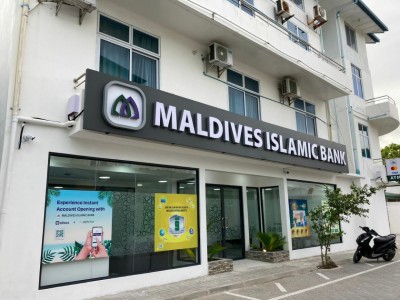 އެމްއައިބީގެ ސޭލްސް ސެންޓަރު ކުޑަހުވަދުއާއި މަހިބަދުއަށް