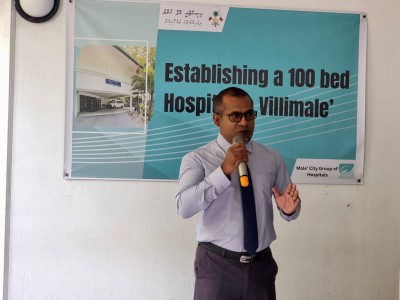 ވިލިމާލޭގައި 100 އެނދުގެ ހޮސްޕިޓަލެއް އަޅަނީ