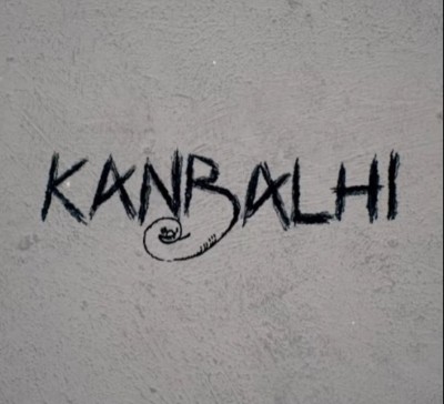 ހަލުވި ސްޕީޑުގައި "ކަންބަޅި" ޓްރެއިލަރާ ދިމާލަށް