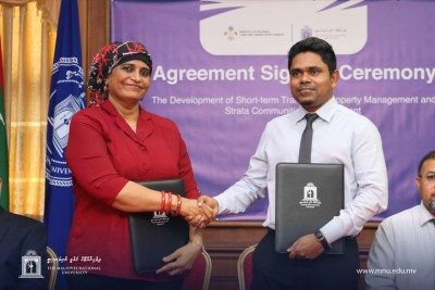 އެމްއެންޔޫއިން ޕްރޮޕަޓީ މެނޭޖްމެންޓް ދާއިރާގެ ކޯހެއް ހިންގަން އެއްބަސްވުމެއް