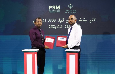 ގައުމީ ނިއުސް އެޖެންސީއެއް އުފައްދަން ޕީއެސްއެމާ އެކު ސޮއިކޮށްފި