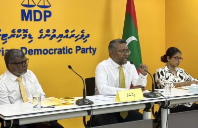 ކައުންސިލްތަކުގެ މާލީ ބާރު ކަނޑުވާ ބިލު ތަސްދީގު ނުކުރަން އެމްޑީޕީން ގޮވާލައިފި