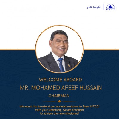 އެމްޓިސީސީގެ ޗެއާމަނަކަށް އަފީފް ހަސަން އައްޔަންކޮށްފި