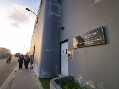 މާލޭގެ ބޮޑުތަކުރުފާނު މަގުގައި ހުންނަ ޖަލު ބަންދުކޮށްފި