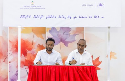 ކެންދޫގައި އާ ބަނދަރެއް ހަދައި ބިން ހިއްކަން އެމްޓީސީސީއަށް