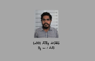ފޭސްބުކް މާކެޓްޕްލޭސްގައި ތަކެތި ވިއްކަން ޖަހައިގެން ސްކޭމްކުރާ މީހަކު ހައްޔަރުކޮށްފި