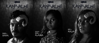 ''ކަންބަޅި''ގެ އާ ޕޯސްޓަރުތައް ދުށިންތަ؟