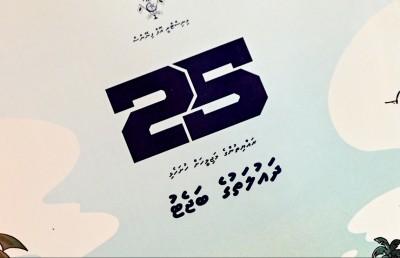 މި އަހަރުގެ މިހާތަނަށް ތިން ލޯނަކަށް 81.3 މިލިއަން ޑޮލަރު ނަގައިފި