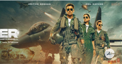 ފައިޓާގެ ޓްރެއިލާ ބަލައިފިންތަ؟