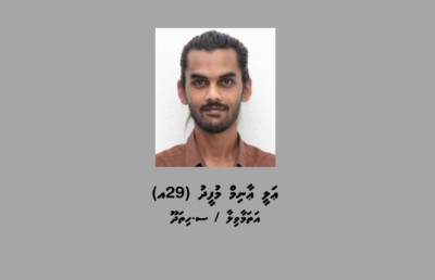 ހަމަނުޖެހުން ހިންގަން ހިތްވަރު ދިން ކަމުގެ ތުހުމަތުގައި ޒުވާނަކު ހައްޔަރުކޮށްފި