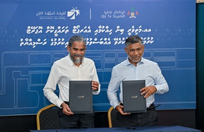 މަތިވެރި އެއާޕޯޓަށް ބޭނުންވާ ބިން ހިއްކަން ފަށައިފި