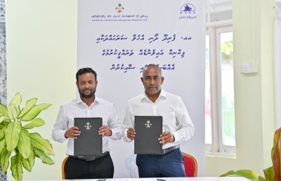 މާފަރު ފަޅު ފެރިދޫ ރައްޔިތުންނަށް، ހަދަނީ ޕިކްނިކް އައިލެންޑަކަށް